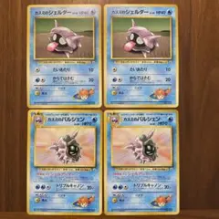 旧裏　カスミのシェルダー・パルシェン ポケモンジム第1弾ハナダシティジム カスミ
