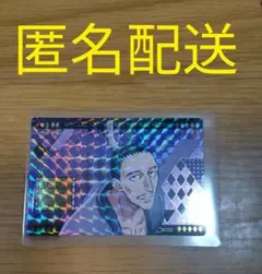 銀だこ　HUNTER×HUNTER 第2弾　カード　シークレット　ノブナガ