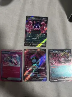 ポケモンカード　ナイトワンダラー