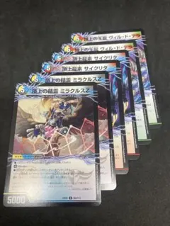 ヴォルグイソレイト2セット