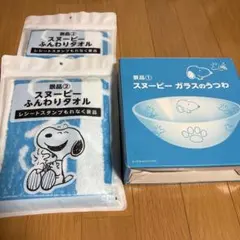 スヌーピー フェイスタオルとガラスのうつわセット