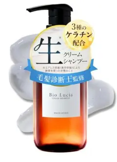 ✨新品✨ビオルチア ケラチン ヘマチン 生クリームシャンプーリンスインシャンプーのサムネイル