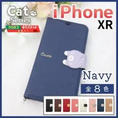 iPhone XR 手帳型 ネイビー 青 猫/177