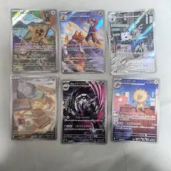 ク*よ様 ポケモンカードセット AR6枚セット