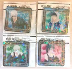 【未開封】呪術廻戦 ホログラム アクリルキーホルダー 4個セット