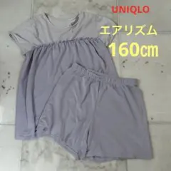 UNIQLO ユニクロ　女の子　160㎝ エアリズム　パジャマ　ルームウェア