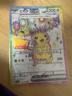 2026年最新】テラスタル srの人気アイテム - メルカリ