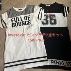lovetoxic とピンクラテ 半袖ワンピース150〜160