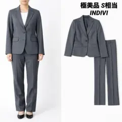 【極美品】タグ付き　INDIVI セットアップ ピンストライプ グレー S相当のサムネイル