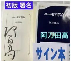 2026年最新】眞栄田郷敦 写真集 サインの人気アイテム - メルカリ