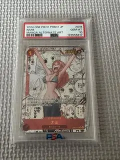 2025年最新】ナミ コミパラ psa10の人気アイテム - メルカリ