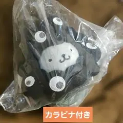万博　黒ミャクミャク　ポムポムプリン　カナビラ付き　なりきりぬいぐるみ　サンリオ