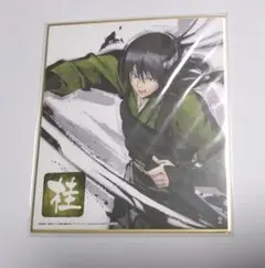 【新品未使用】銀魂 色紙ART 桂小太郎