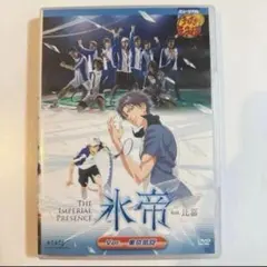 2026年最新】氷帝 東京凱旋の人気アイテム - メルカリ