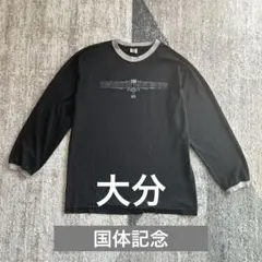 大分国体　バスケットボール　長袖　トレーニングウェア　ベンチウォーマー　XXL