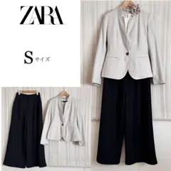 使用感少なめ！ZARAフォーマルパンツスーツS