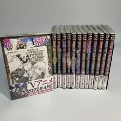 骸骨騎士様、只今異世界へお出掛け中 アニメイト 特典 ビジュアル