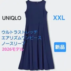 【新品】UNIQLO ウルトラストレッチエアリズムワンピース 2026モデル