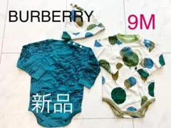 再値下げ❣️新品◆バーバリー ロンパース2枚+帽子 ポーチ付◆9Ｍ オーバーオール