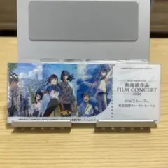 新海誠作品コンサート2026来場者特典 チケット風アクリルブロック