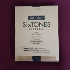 【新品未開封】SixTONES カレンダー 2022-2023