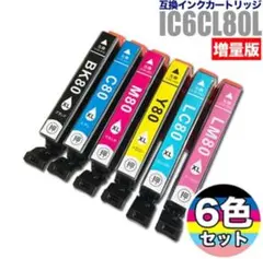 2026年最新】epson 純正インクカートリッジ ic6cl80 6色セット 目印