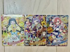 ひみつのアイプリ　リング3弾　☆4まとめ売り