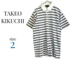 タケオキクチ【2】半袖ポロシャツ ボーダー カットソー カットソー ボタン 白黒のサムネイル
