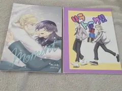 東京リベンジャーズ　同人誌