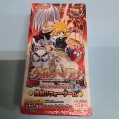 未開封BOX】シュリンク有 開戦!!ウォーゲーム メルへヴン ザ・アームバトル 未開封BOX】シュリンク有 開戦!!ウォーゲーム メルへヴン ザ・アーム