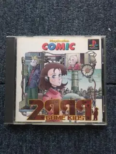 PlayStation COMIC 2999 GAME KIDS