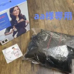 aa様専用 BabyBjörn(ベビービョルン)ベビーキャリア ONEプラスエア