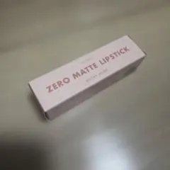 ロムアンドZERO MATTE LIPSTIC 23 ラディヌードのサムネイル