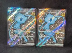T*i様 ミュウex SSR SV4a シャイニートレジャーex 327/190