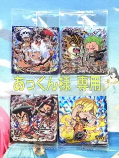 【専用出品】ワンピース　大海賊シールウエハース　LOG.13　ばら