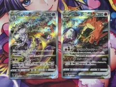 リザードンVstar SAR ミュウツーVstar SAR 2枚セット