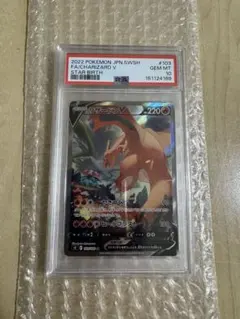 ガチゴラスEX psa10 ポケモンカード ジムチャレンジ プロモ 激レア
