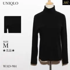 ★美品★ ユニクロ トップス ニット 長袖 タートルネック 無地 ヒートテック