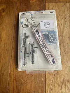 一番くじ 機動戦士ガンダムUC キーホルダー