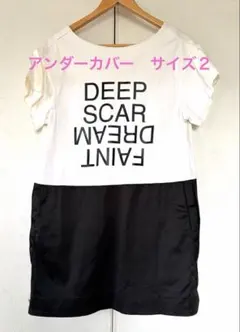 UNDERCOVER バイカラー Tシャツのサムネイル