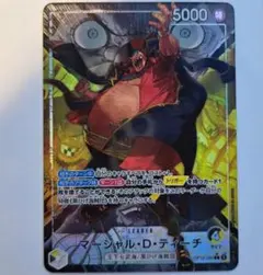 決戦の刻 ティーチ リーダーパラレル シリュウ パラレル - メルカリ