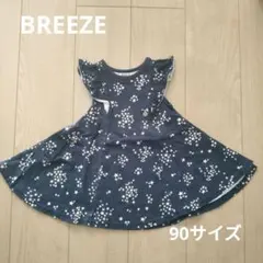 BREEZE 星柄ワンピース 90サイズ