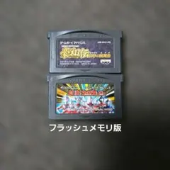 超バトル軍団 ガオガオヒーローズBOOK D賞 ラッキーチケット T*o様 超バトル軍団 ガオガオヒーローズBOOK D賞 ラッキーチケット