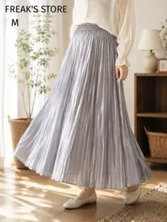 【フリークスストア】光沢プリーツロングスカート ライトグレー 上品 ウエストゴム