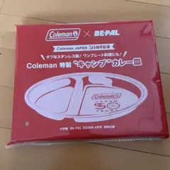 Coleman キャンプカレー bepal 付録のサムネイル