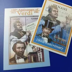 8251 外国切手 ジグレナダ 2001年 作曲家ジュゼッペ・ヴェルディ