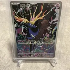 ゼルネアス AR MEGA 拡張パック ニンジャスピナー 089/083