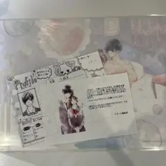 なのに、千輝くんが甘すぎる。　クリアファイル