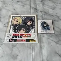 サカモトデイズ　キャラ福くじキーホルダー・色紙　大佛