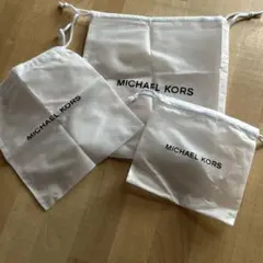 MICHAEL KORS 収納袋 3点セット